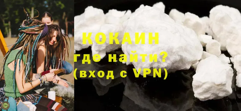 Cocaine Fish Scale  наркота  Аткарск 