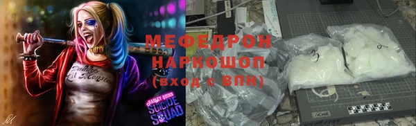 шишки Волосово