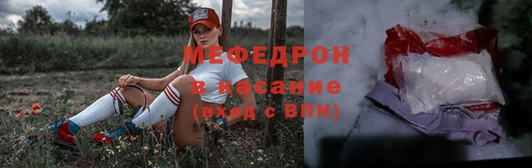 бошки Горно-Алтайск