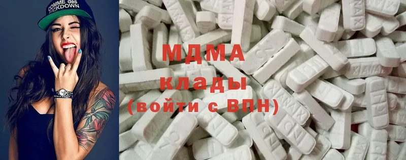 хочу наркоту  Аткарск  MDMA Molly 